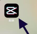 剪映怎么把音樂往前移動(dòng)