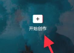 剪映怎么把音樂往前移動(dòng)