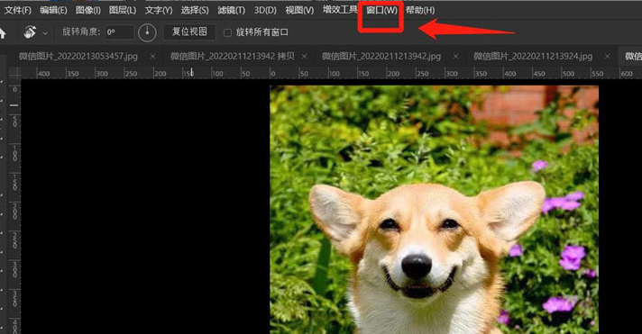 ps圖片三聯(lián)堆積排列方法介紹