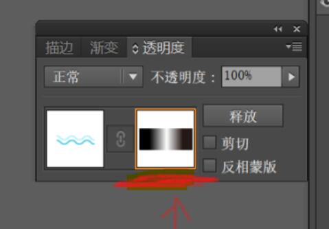 ai建立剪切蒙版后移動(dòng)里面圖片教程