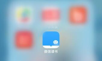 微信讀書(shū)如何導(dǎo)入本地書(shū)