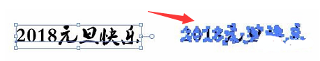 ai創(chuàng)建擴展輪廓文字教程分享