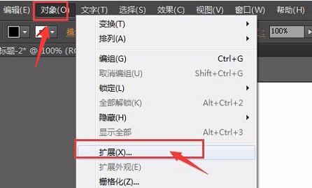 ai創(chuàng)建擴展輪廓文字教程分享