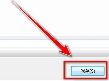 qq影音音樂(lè)截取教程