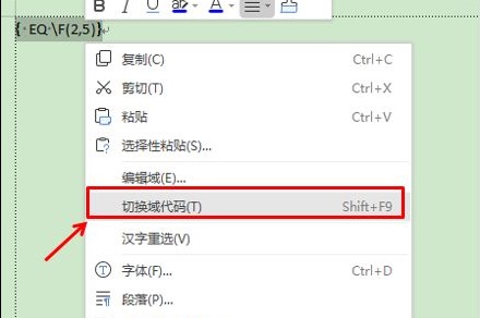 wps怎么打分?jǐn)?shù)詳細(xì)介紹