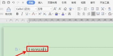 wps怎么打分?jǐn)?shù)詳細(xì)介紹