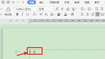 wps怎么打分?jǐn)?shù)詳細(xì)介紹