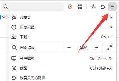 刪除360畫報(bào)教程