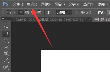 ps設(shè)置快捷鍵放大縮小教程
