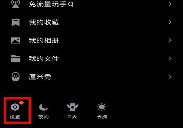 qq注銷(xiāo)后多久徹底注銷(xiāo)