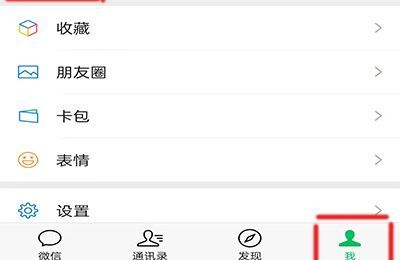 已經(jīng)交的話費怎么退款