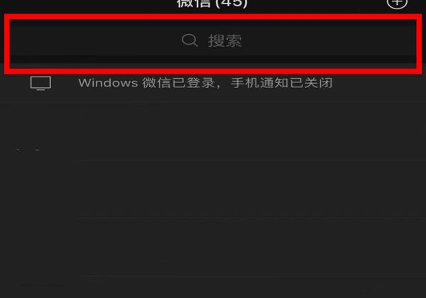 行程碼不顯示去過(guò)的地方怎么辦