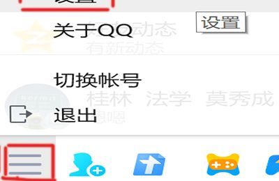 qq聊天圖片過(guò)期怎么恢復(fù)正常