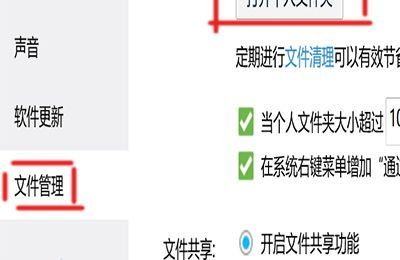 qq聊天圖片過(guò)期怎么恢復(fù)正常