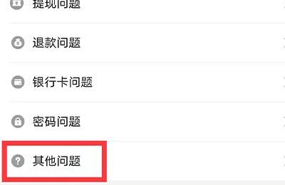 拼多多如何取消實(shí)名認(rèn)證