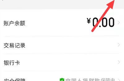 拼多多如何取消實(shí)名認(rèn)證