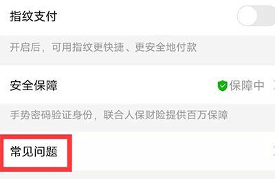 拼多多如何取消實(shí)名認(rèn)證