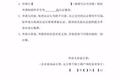 抖音企業(yè)號如何恢復(fù)個人號