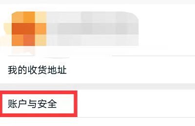 淘寶實名認(rèn)證在哪里