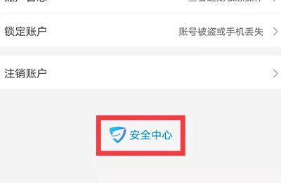 淘寶實名認(rèn)證在哪里