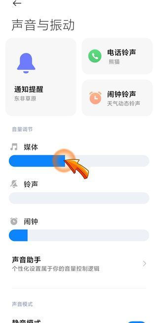 微信視頻聽(tīng)不到對(duì)方的聲音是什么原因
