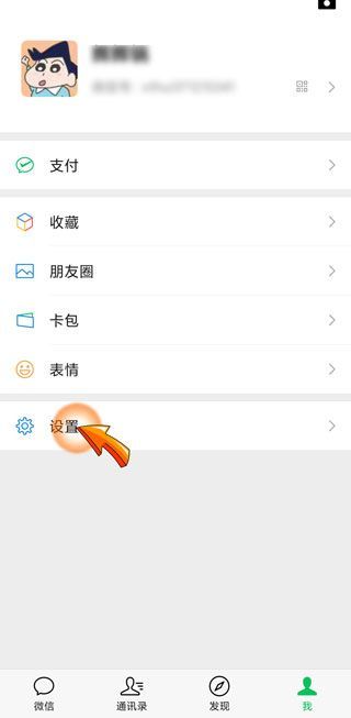 微信不綁定手機號影響轉(zhuǎn)賬嗎
