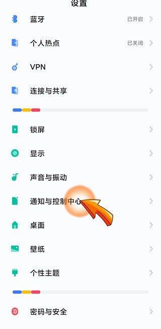 怎樣關(guān)閉拼多多的消息提醒