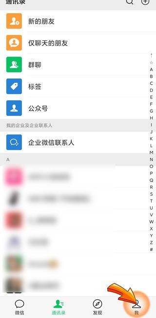 微信支付指紋不能用了,怎么重新設(shè)置