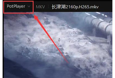 potplayer怎么設(shè)置無(wú)邊框