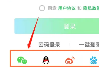 愛(ài)奇藝賬號(hào)怎么分享給別人用