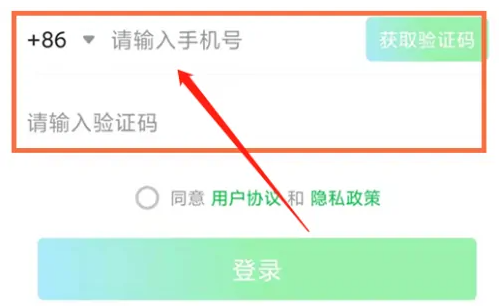 愛(ài)奇藝賬號(hào)怎么分享給別人用
