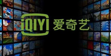 愛奇藝賬號最多可以登錄幾個設(shè)備