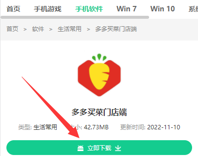 多多買菜代收點(diǎn)怎么申請快遞