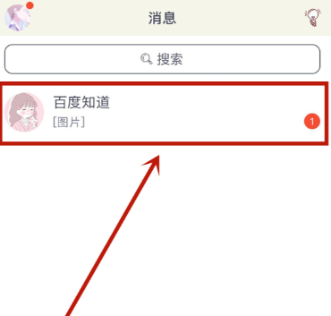 動感相冊怎么保存到手機(jī)相冊里面