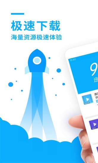哪個(gè)軟件看電影不用會(huì)員免費(fèi)