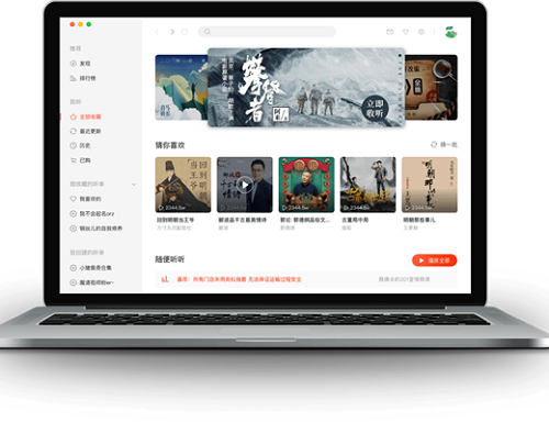 聽書軟件哪個好聽而且免費(fèi)