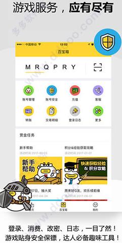 叨魚(yú)軟件介紹