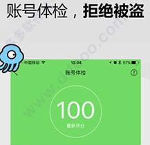 叨魚(yú)軟件介紹