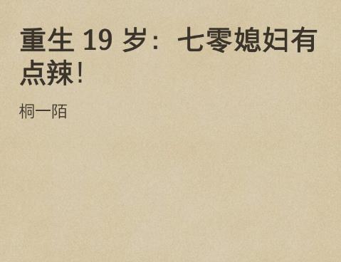 掌閱app怎么返回書(shū)架