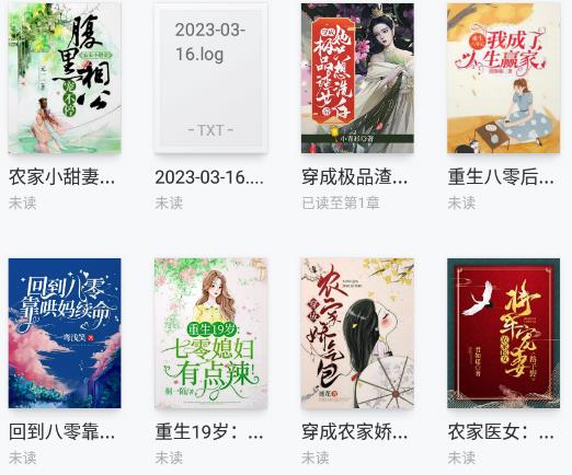 掌閱app怎么返回書(shū)架