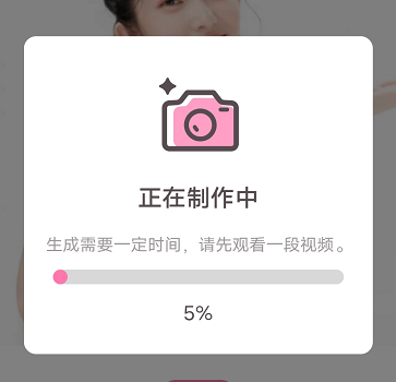 甜蜜蜜相機(jī)怎么變老