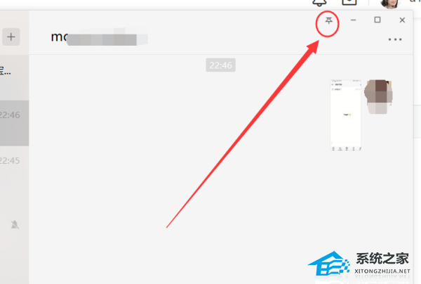 電腦微信打開圖片為什么在后面出現(xiàn)顯示？