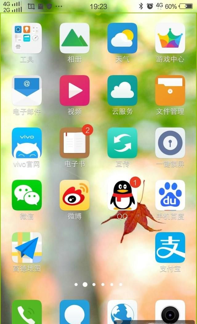 QQ客服人工服務是什么，QQ在線客服怎么轉人工