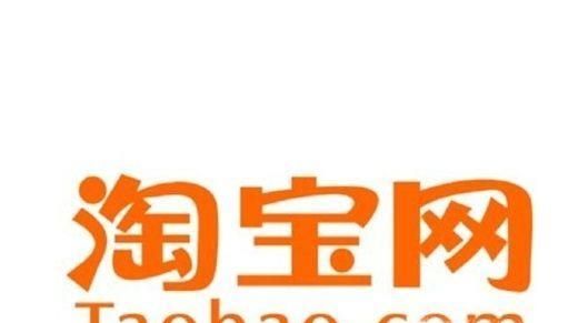 怎么查看在淘寶網(wǎng)上總共花了多少錢(qián)