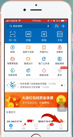 關(guān)閉迅雷會員自動續(xù)費服務(wù)教程