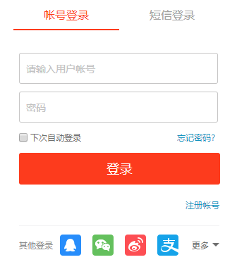關(guān)閉迅雷會員自動續(xù)費服務(wù)教程