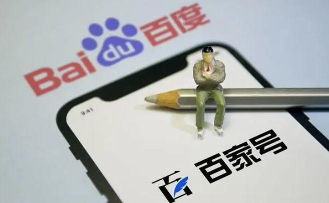 百家號(hào)網(wǎng)頁版登錄入口