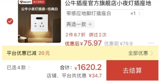 拼多多在線使用網(wǎng)頁(yè)版登錄入口