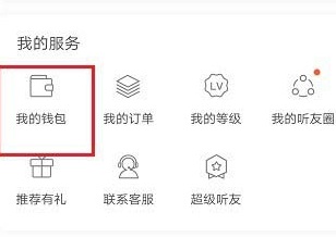 喜馬拉雅會員免費(fèi)領(lǐng)取2023