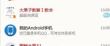 如何設(shè)置qq密保？